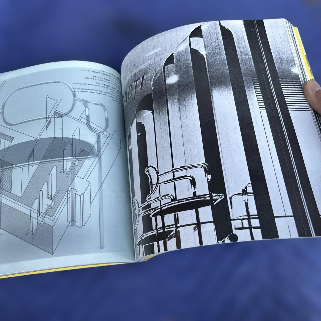 超レア‼️ 倉俣史郎 SHIRO KURAMATA 1967-1987 作品集