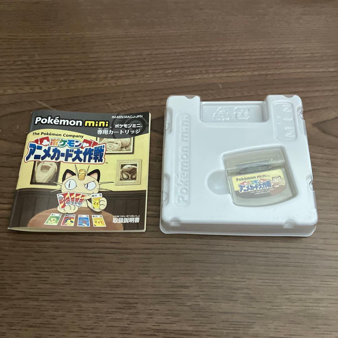 ポケモンアニメカード大作戦 ポケモンミニソフト　起動確認済み
