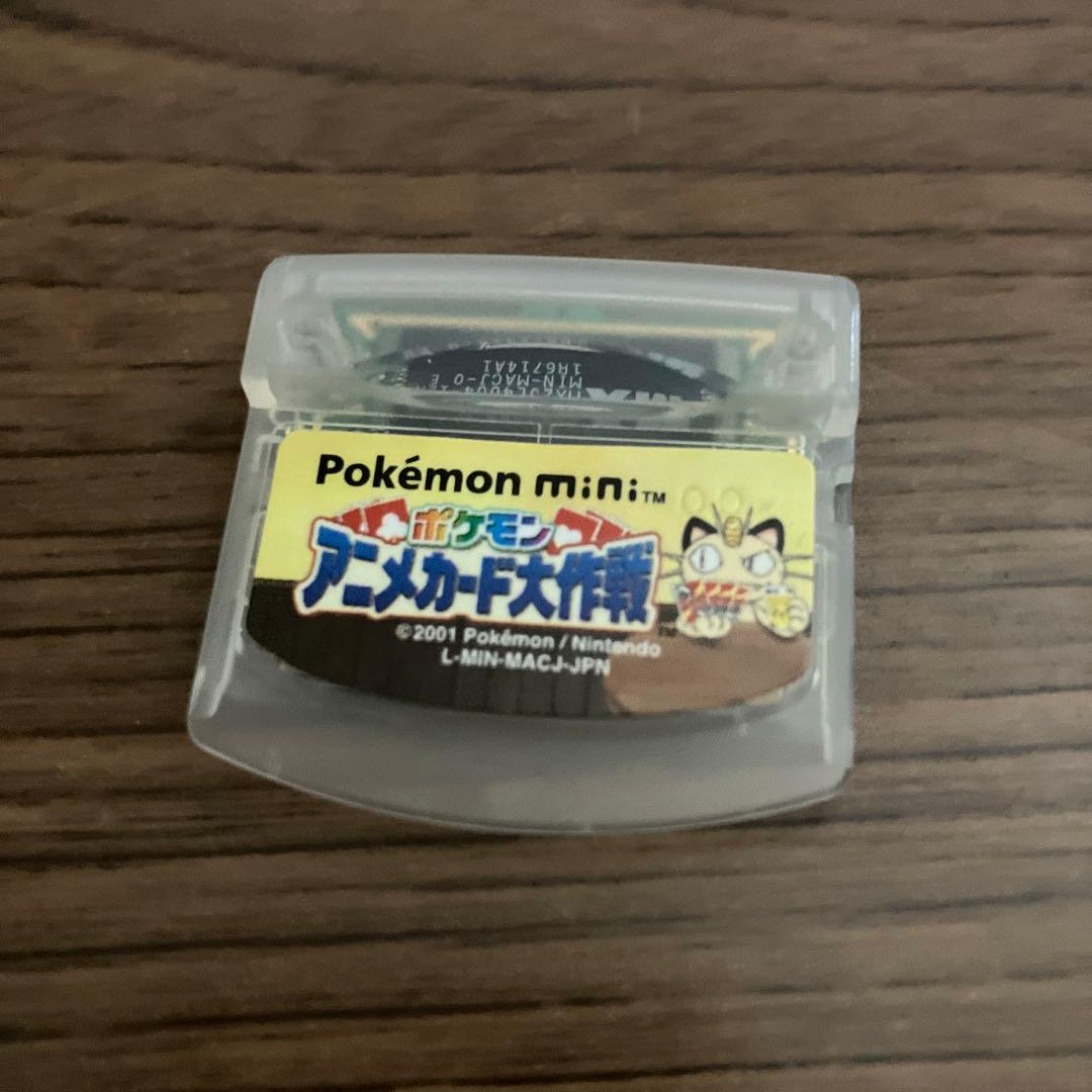 ポケモンアニメカード大作戦 ポケモンミニソフト　起動確認済み