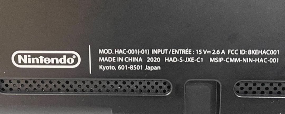 Nintendo Switch グレー(2020年式)