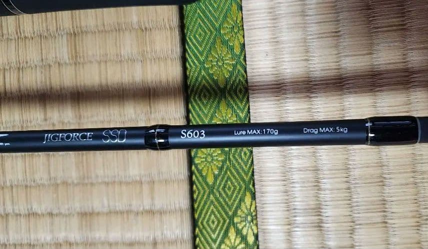 テイルウォーク　JIGFORCE SSU S603 オフショアロッド