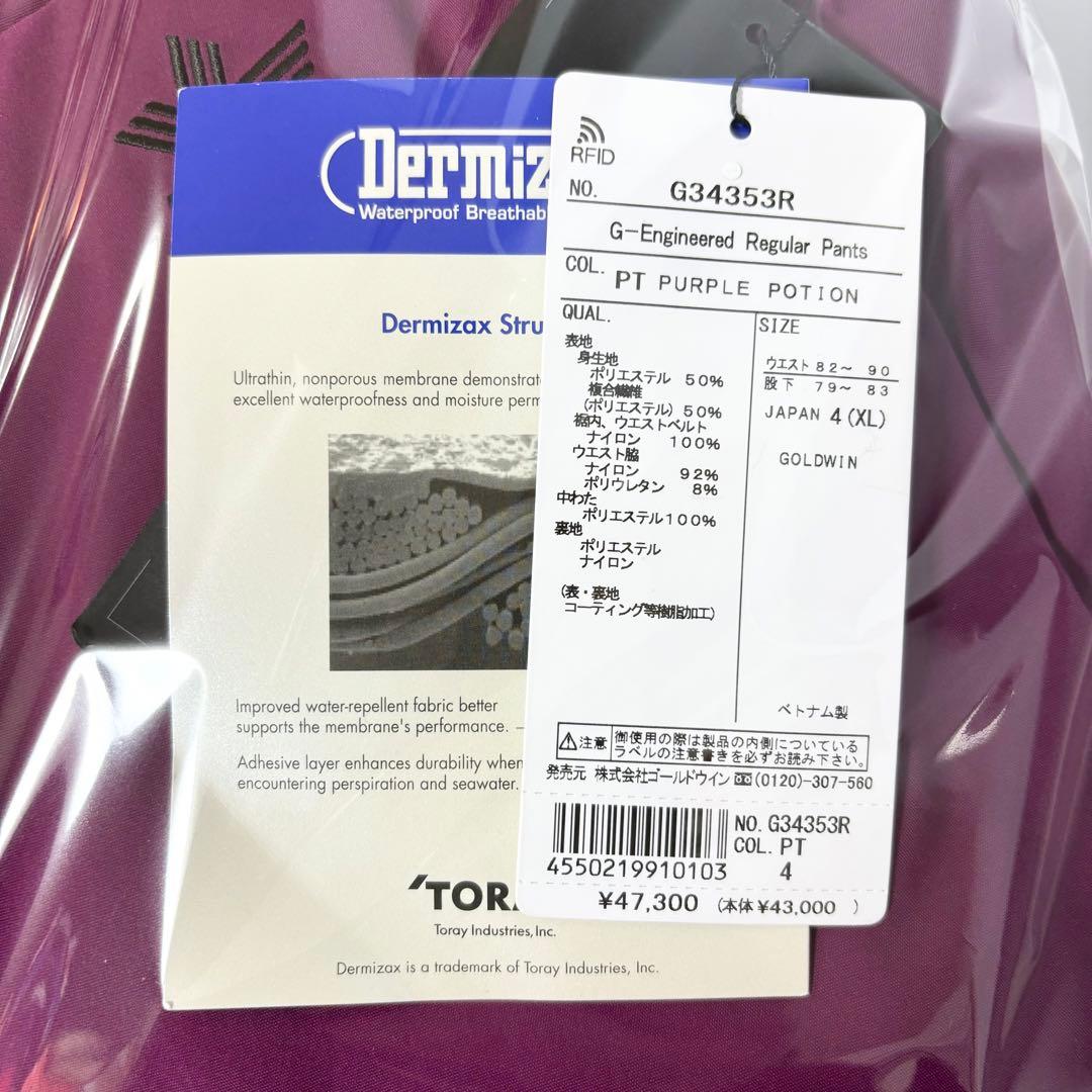 ゴールドウィン G-エンジニアード レギュラー パンツ パープルポーション XL