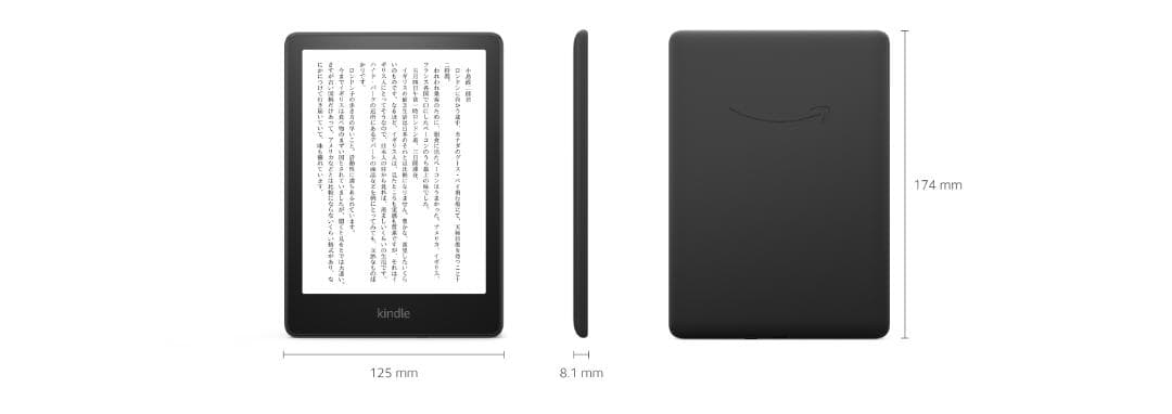 Kindle Paperwhite 8GB 6.8インチ 色調調節ライト搭載