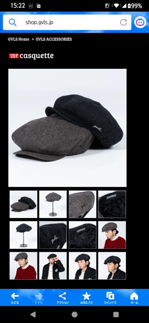 GAVIAL キャスケット 25AWモデル