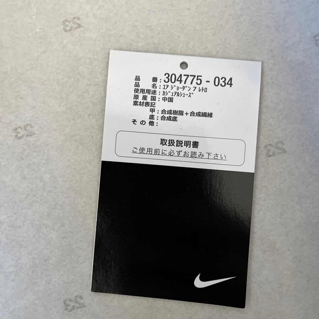 【27.5㎝！】AIR JORDAN 7 RETRO BORDEAUX