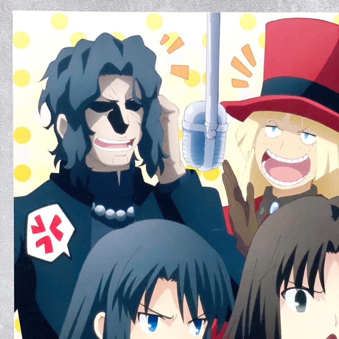 1500部限定 C85 劇場版 空の境界 未来福音 関係者記念本 両儀式 コミケ