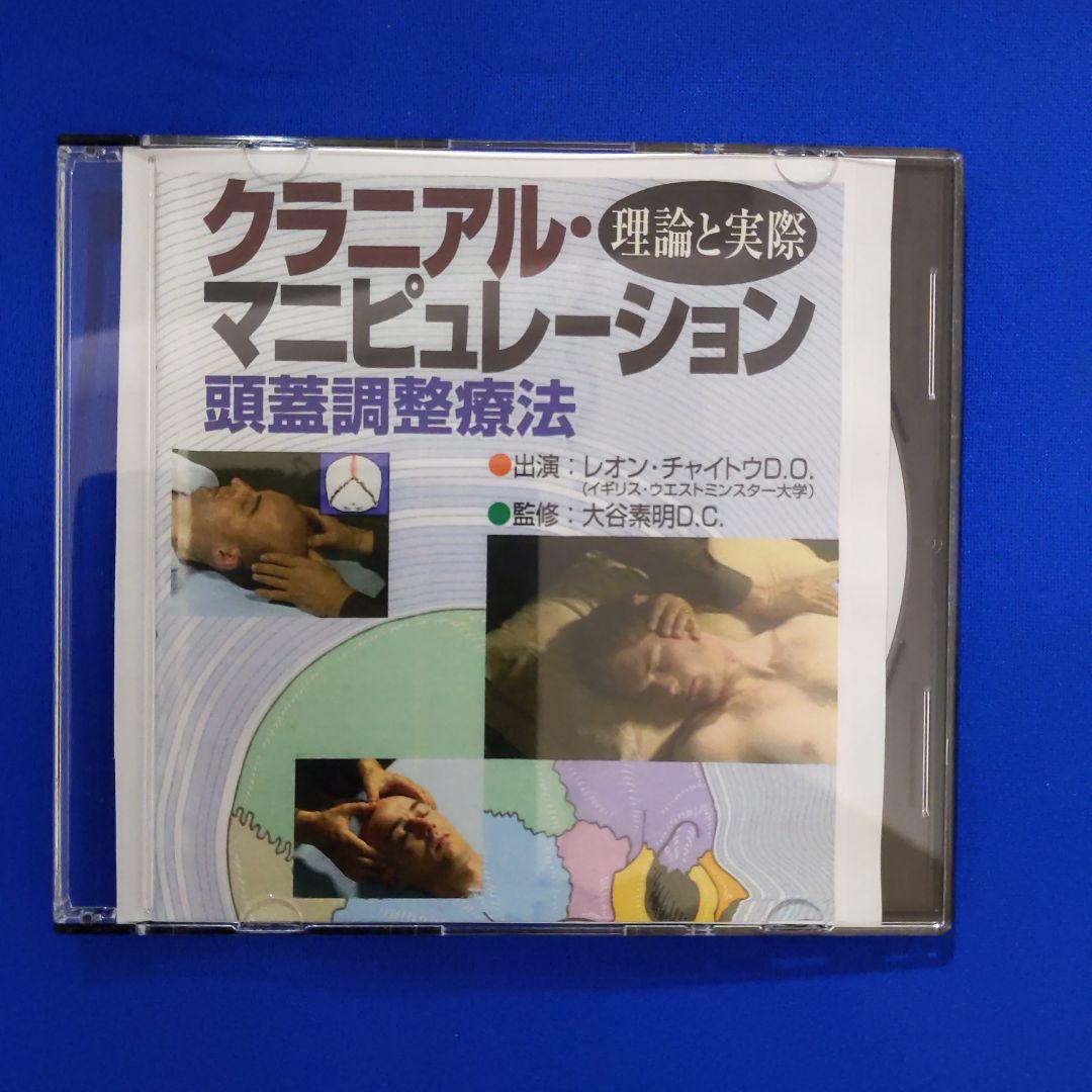 KEN YAMAMOTO TECHNIQUE 　LEVEL６