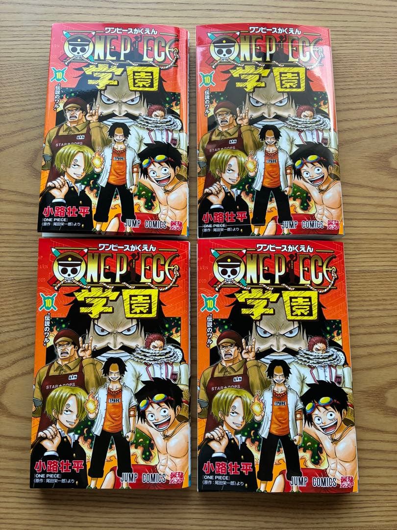 ワンピース学園　10巻　新品未開封　特典カード付き　4セット
