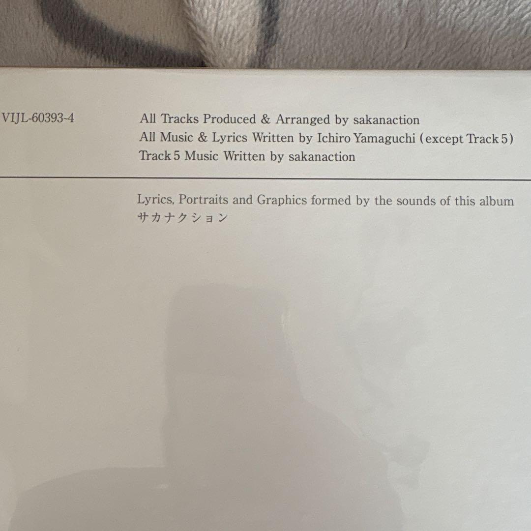 サカナクション シンシロ 2LP 180g
