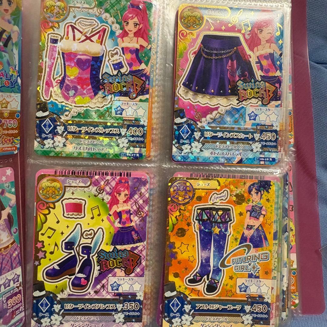 ビ*中様 アイカツ カード まとめ売り 約165枚+ICカード ファン証明書 ミ