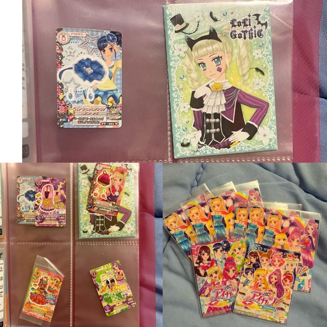 ビ*中様 アイカツ カード まとめ売り 約165枚+ICカード ファン証明書 ミ