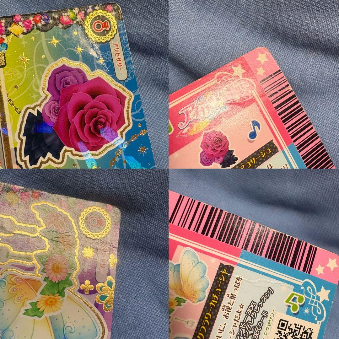 ビ*中様 アイカツ カード まとめ売り 約165枚+ICカード ファン証明書 ミ