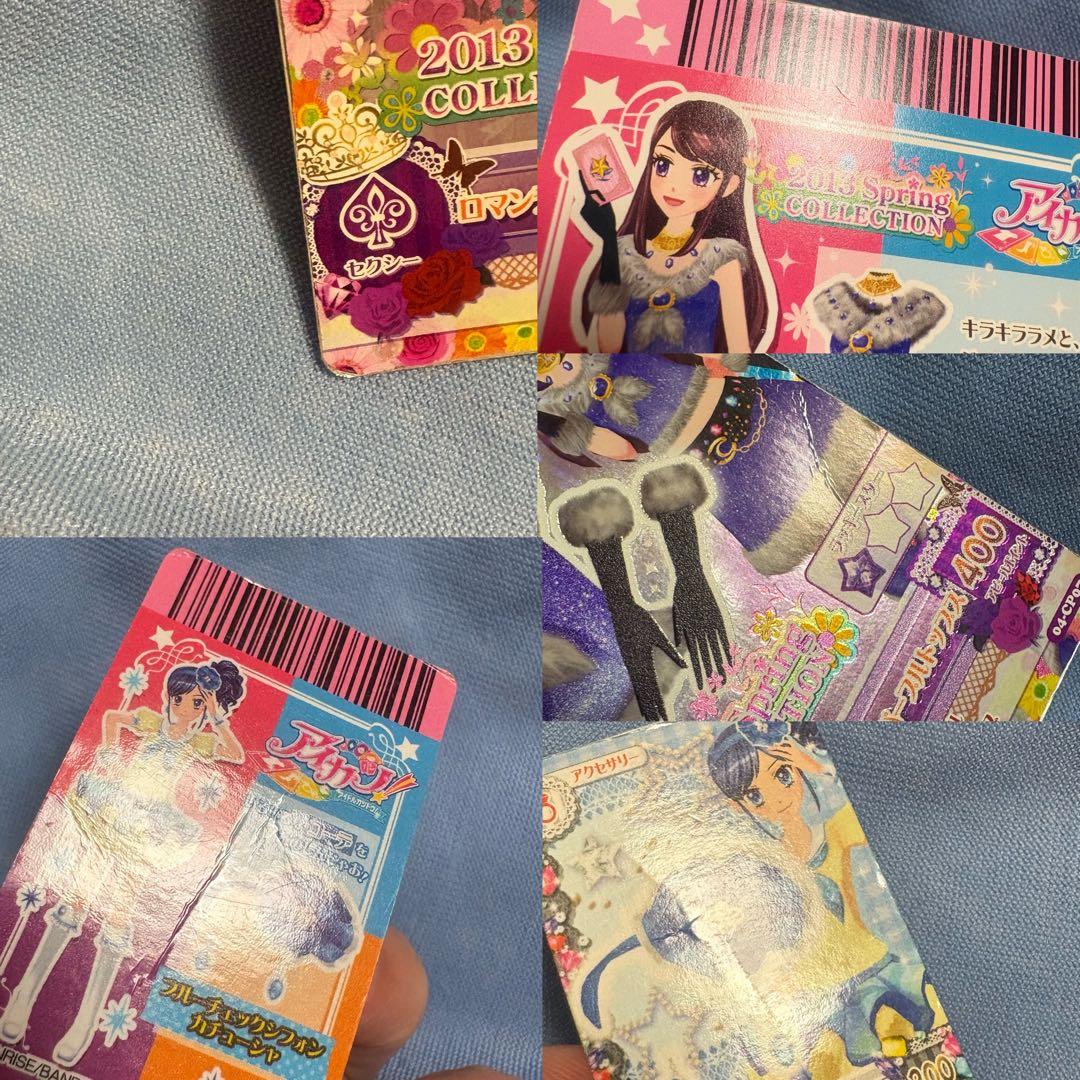 ビ*中様 アイカツ カード まとめ売り 約165枚+ICカード ファン証明書 ミ