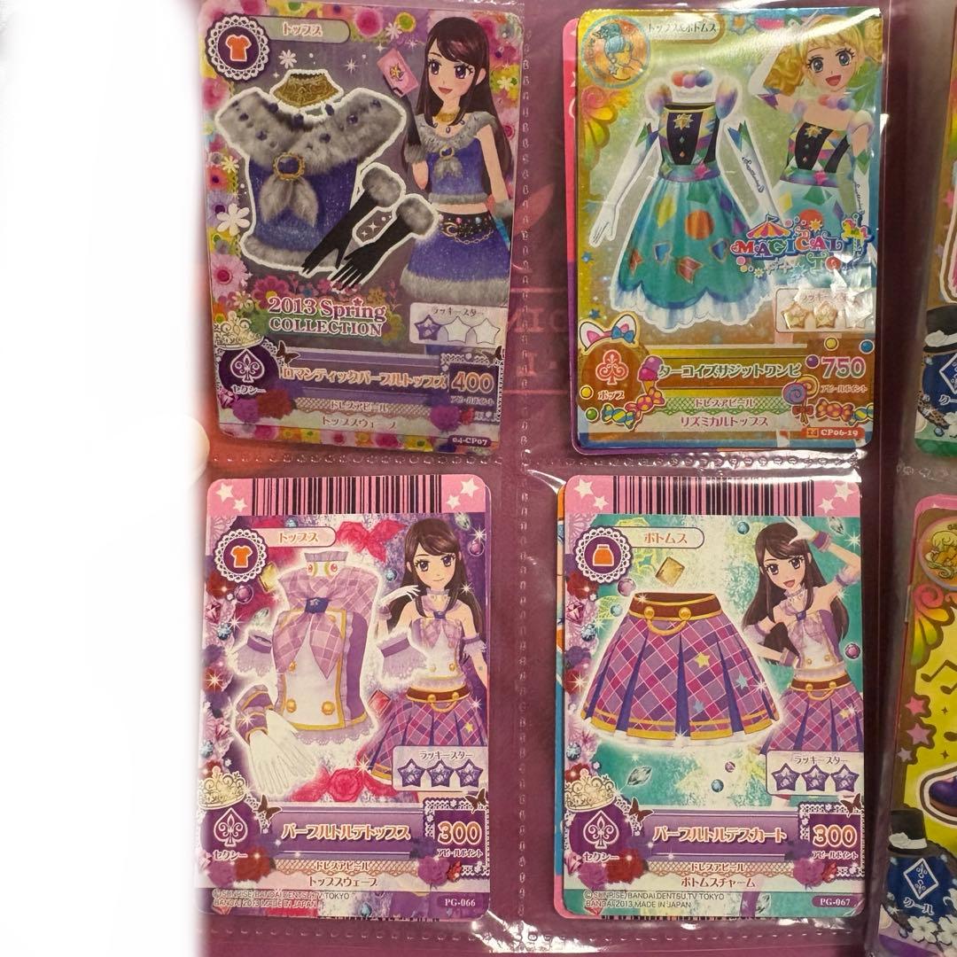 ビ*中様 アイカツ カード まとめ売り 約165枚+ICカード ファン証明書 ミ