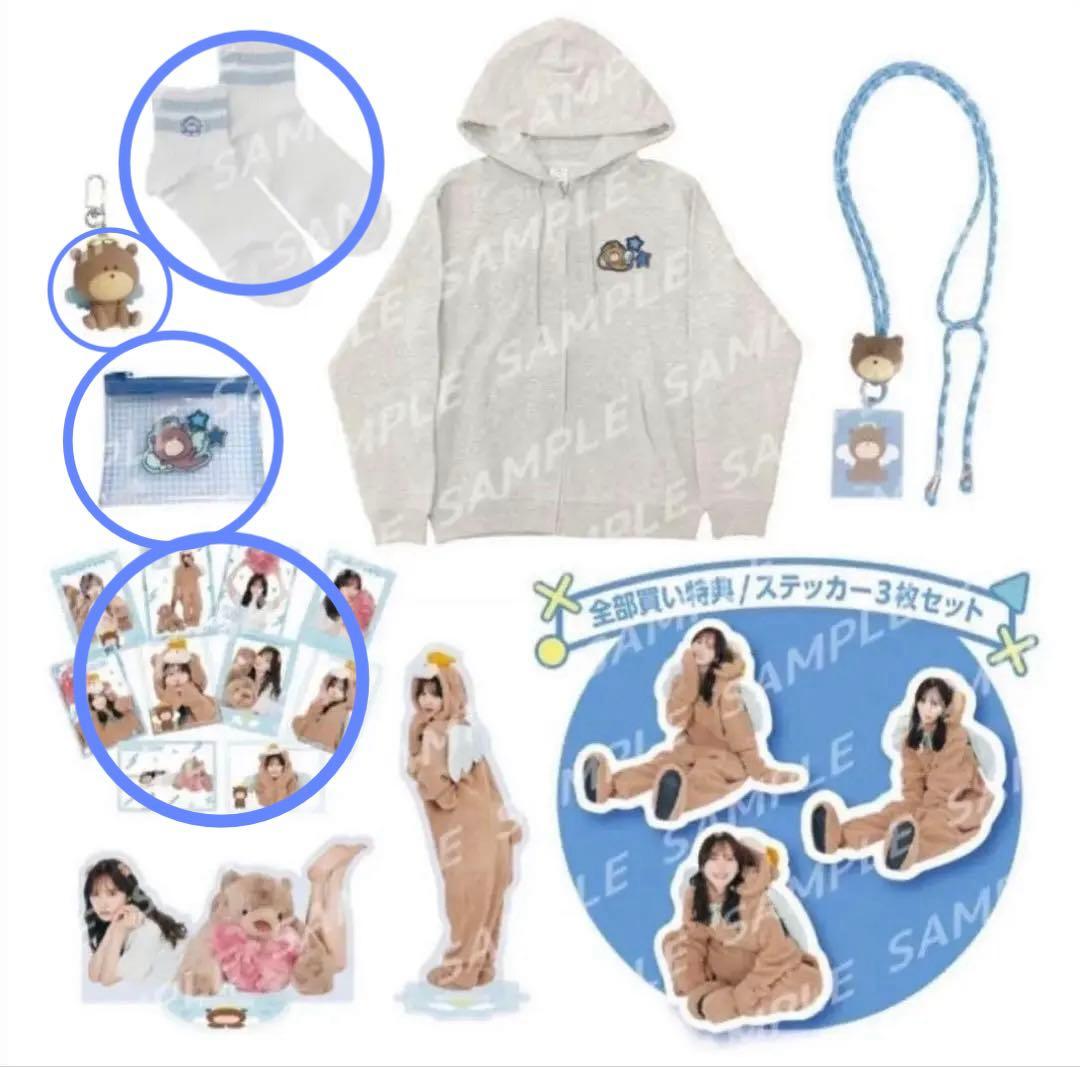 【新品未使用】　加藤史帆　グッズ4点