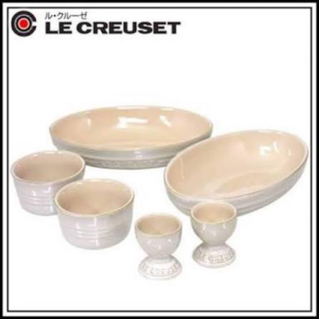 Le Creuset 食器セット