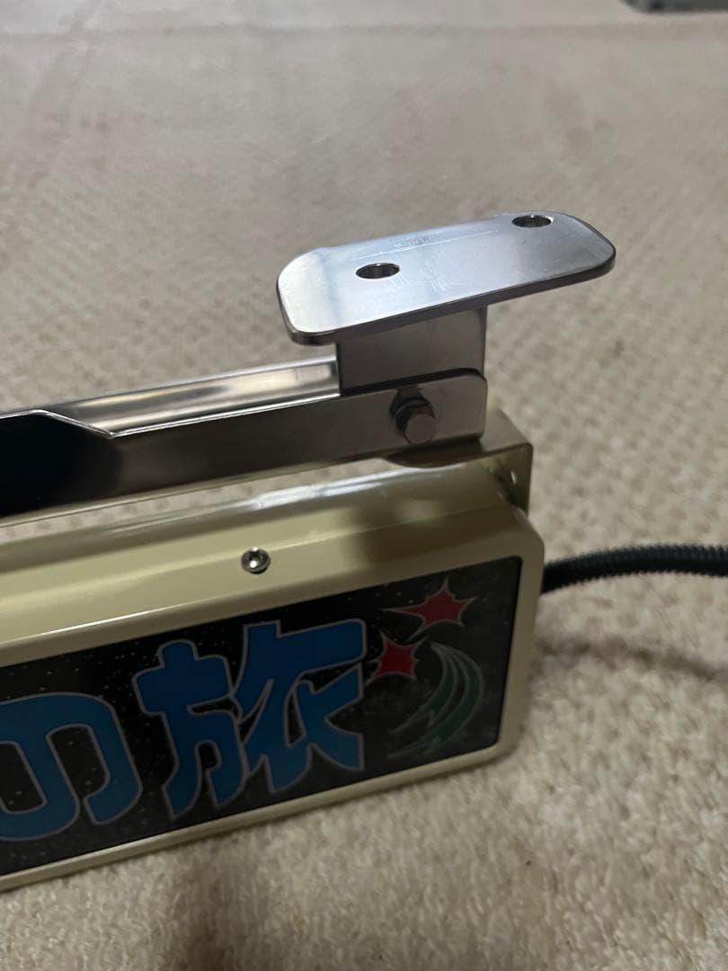 17クオン（パーフェクトクオン）　2連ワンマンアンドン　鍛冶屋製ステー付き