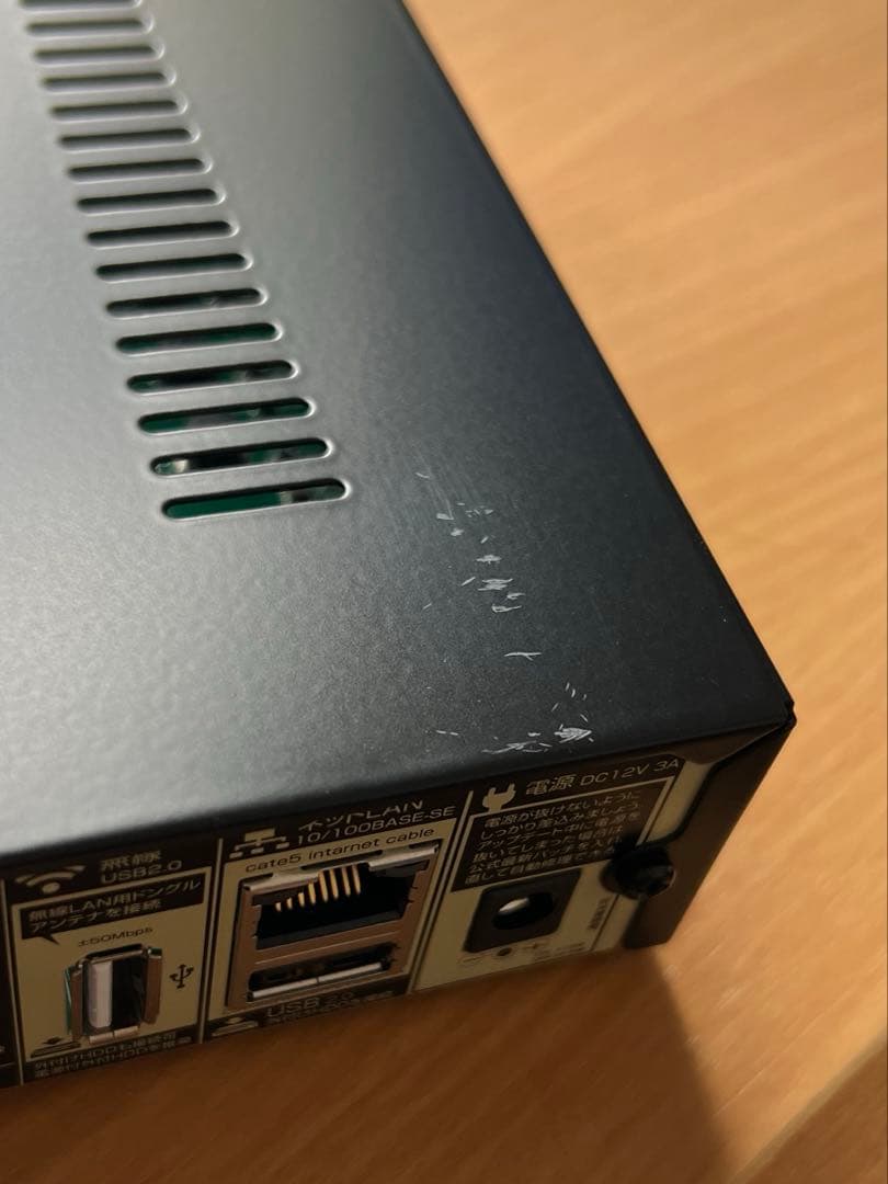 サテラ2 アップデート確認済み