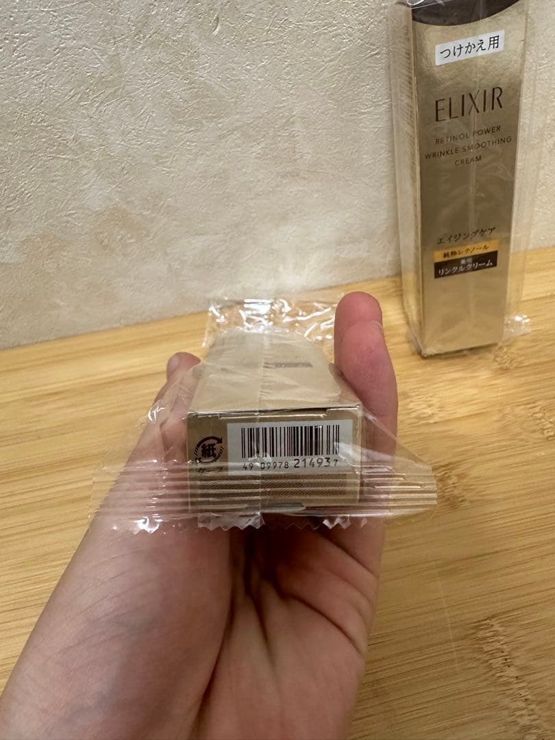 ELIXIR エリクシール レチノパワー リンクルクリーム ｂａ Ｌ22g 2個