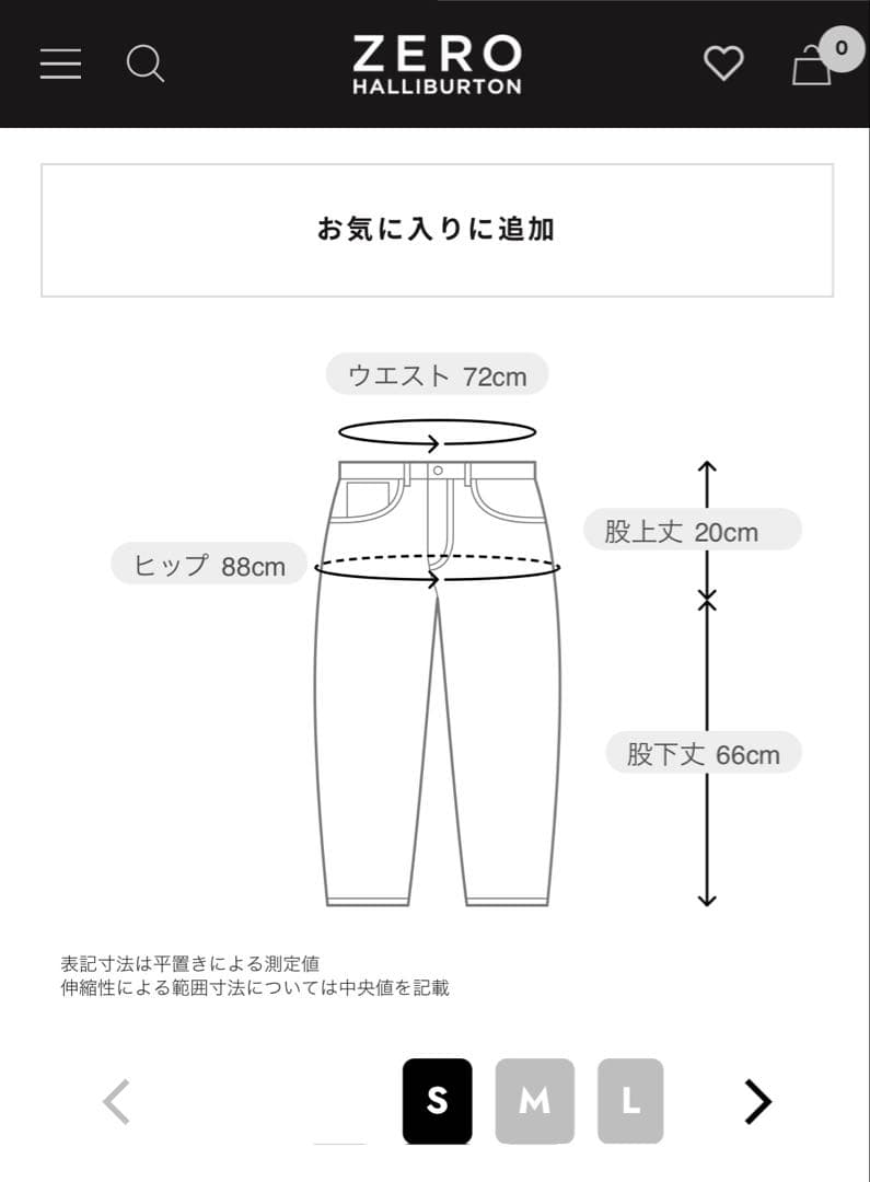 新品！ゼロハリバードン　ゴルフパンツ