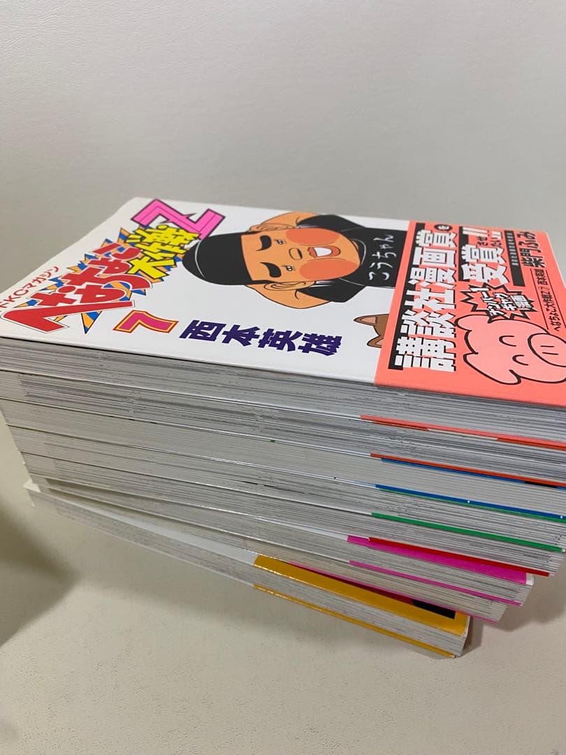 希少品　へなちょこ大作戦Z 西本英雄