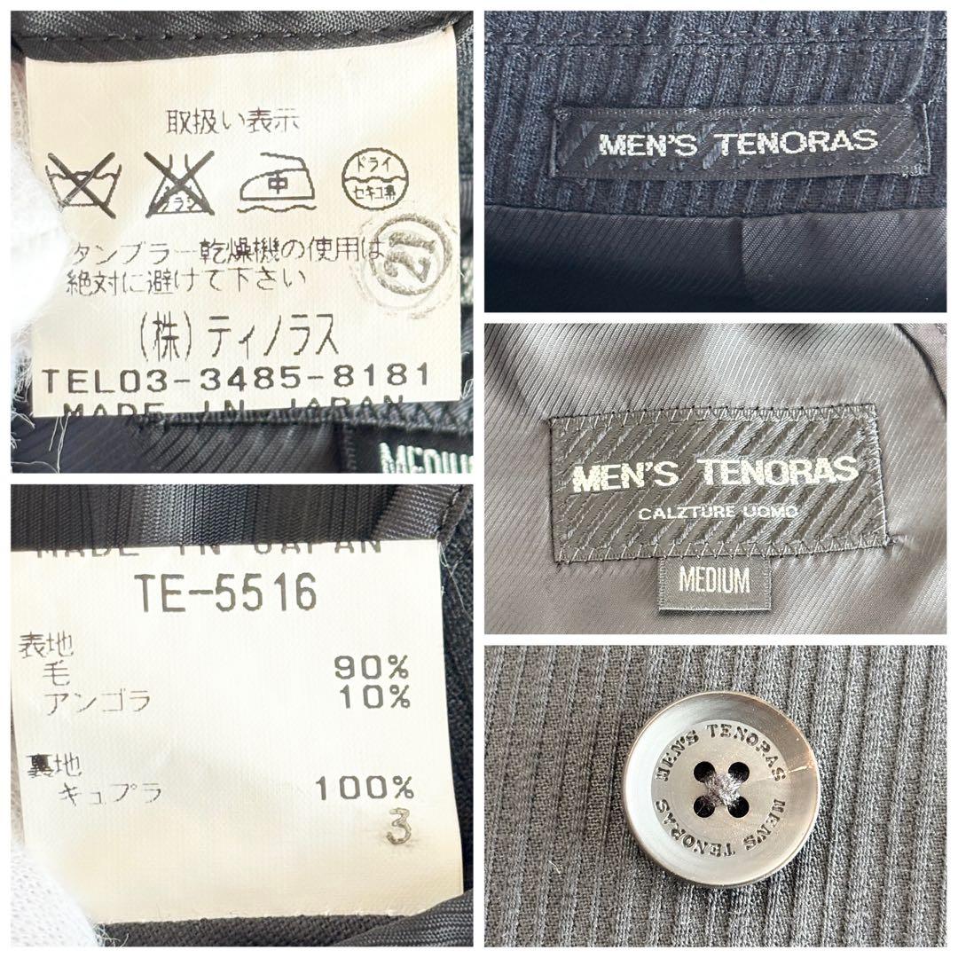 メンズティノラス 3ピース ストライプ ダブル セットアップ スーツ ジレ M