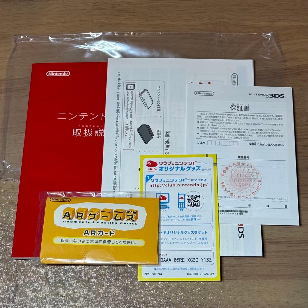 6-020 ニンテンドー3DS アクアブルー 箱付き