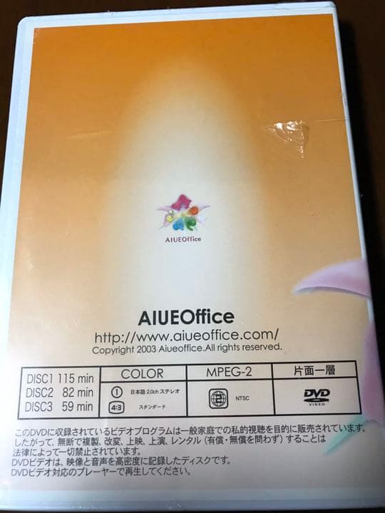 ⭐️新品未使用⭐️ 本田健 ビジネスセミナー 『ライフワークでお金持ちになる』