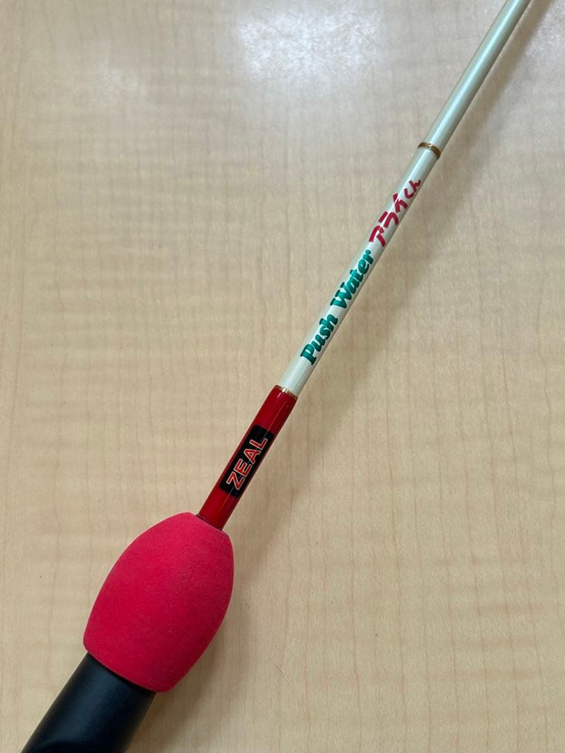 マ*ン様 ズイール　プッシュウォーター　アライくん　zeal