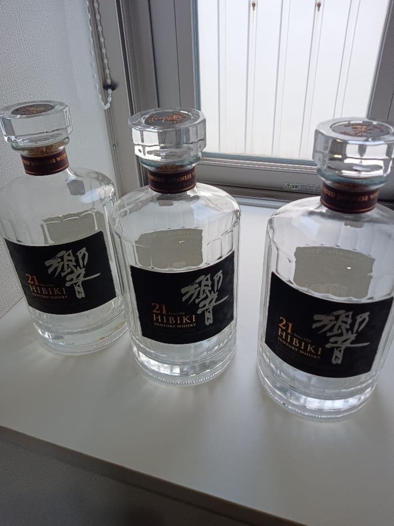 響 21年 ブランデー 3本セット空瓶