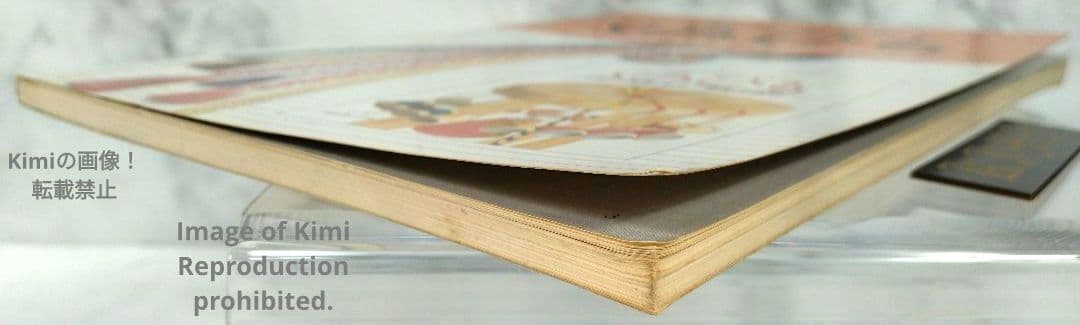 絵を見てわかる くみひも 専攻科 高等師範科課程 教室 本 1978 酒井愛子