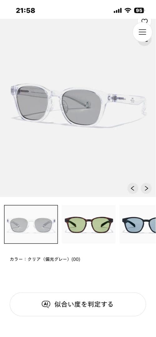 JINS peakサングラス