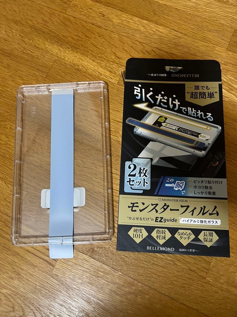 Nintendo Switch2 本体＋プロコントローラー＋画面保護フィルム