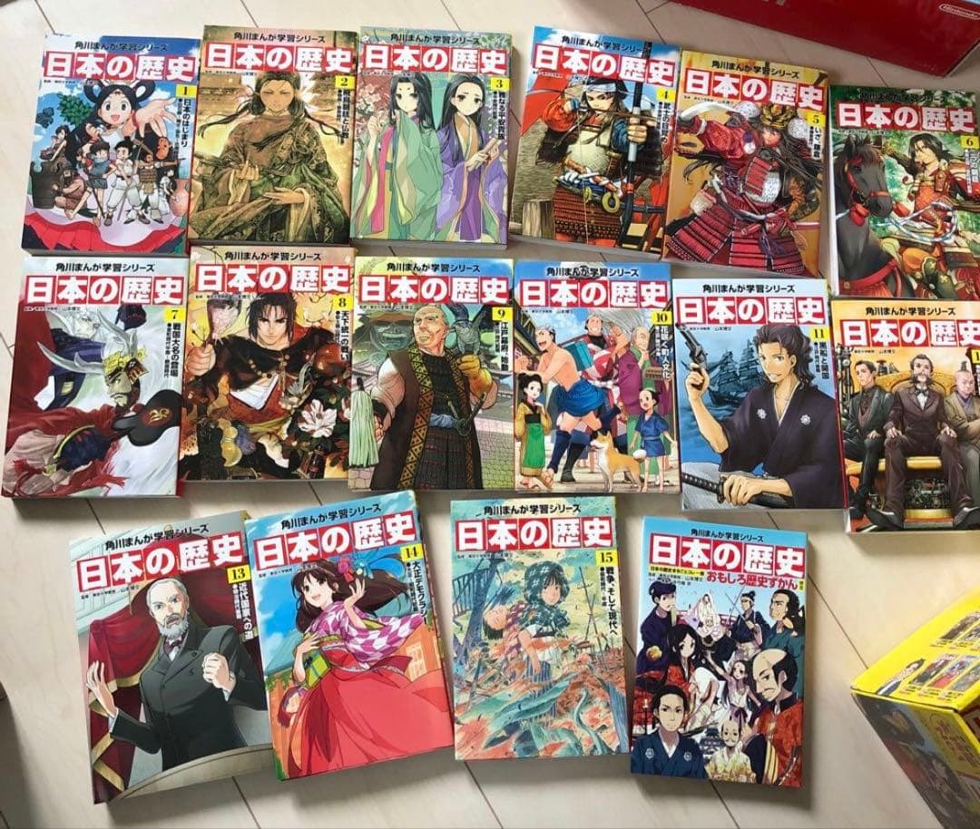 日本の歴史 漫画 全15巻セット＋別巻　計16冊
