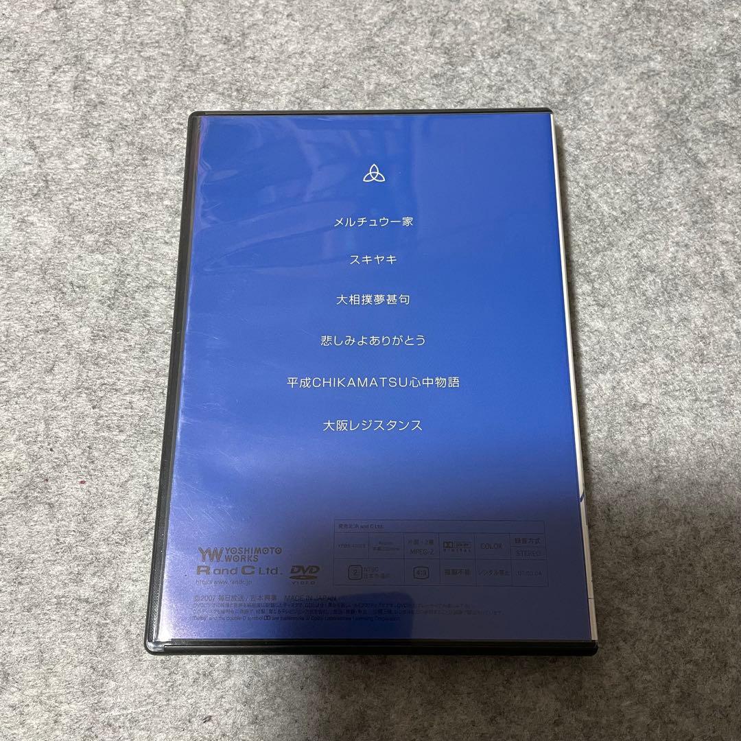 【セル版】桂三枝 創作落語 自撰・特撰・三四撰 [DVD]