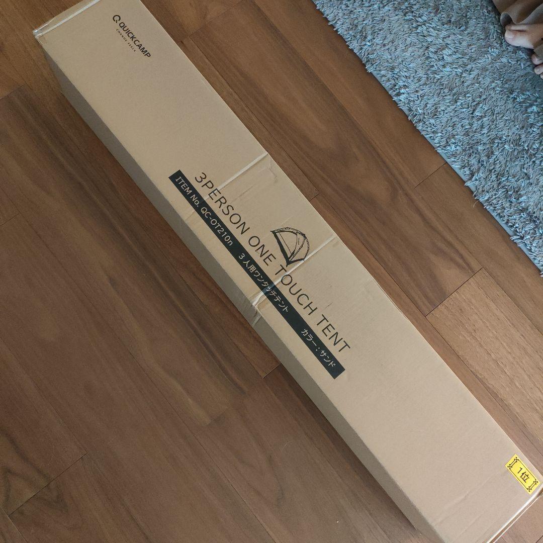 クイックキャンプ ワンタッチテント ３人用 カンガルーテント