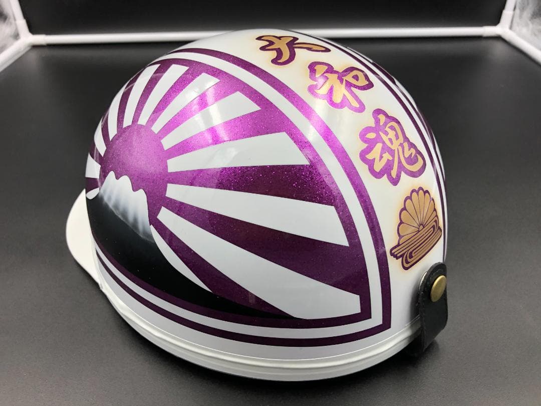 コルク半　カスタム　富士日章　三つボタン　白紫　ラメ　文字あり　高級クリヤ