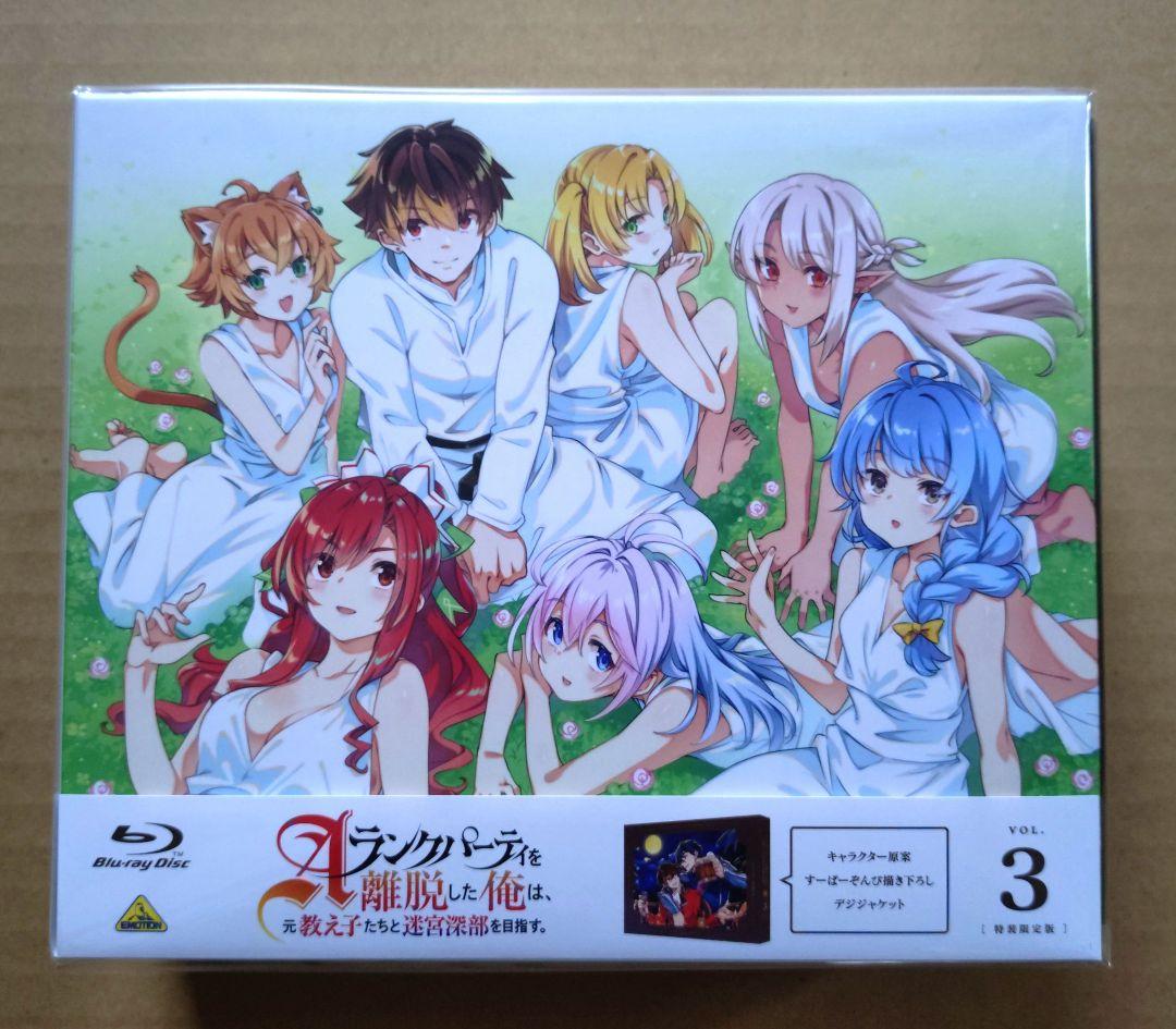 Aランクパーティを離脱した俺は,元教え子たちと迷宮深部を目指す。 3〈特装限定…