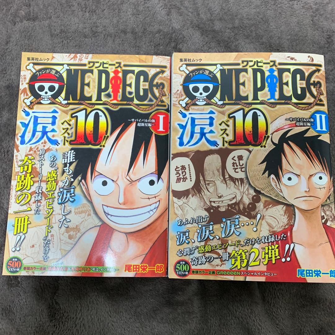 ワンピース 1〜77巻+各種グッズ尾田栄一郎ONE PIECE ジャンプ