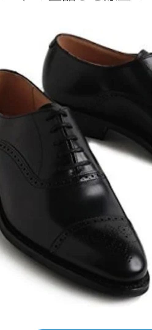 【CROCKETT&JONES 】CHAIRMAN BLACK CALF