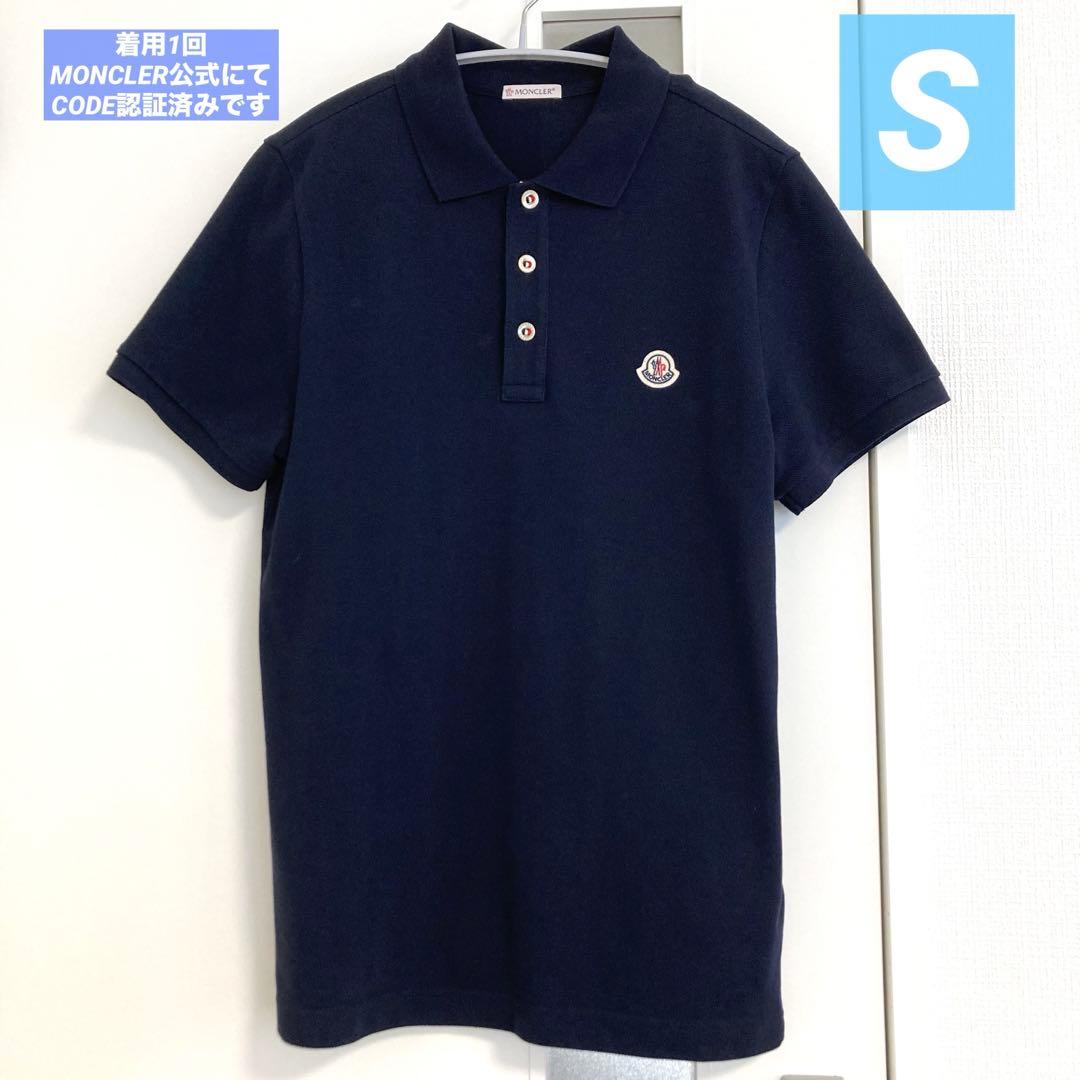 フ*ン様 【コード認証確認済み】MONCLER❁⃘トリコロールネイビー ポロシャ
