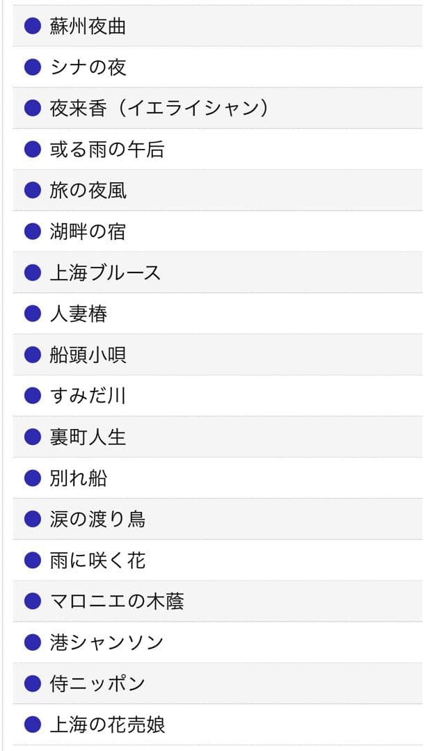 ギターで綴る名曲歌謡木村好夫の世界　10枚組CD 未使用品