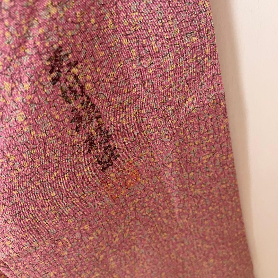 Y240 正絹 訪問着 作家物 フルセット 身丈157 裄丈68