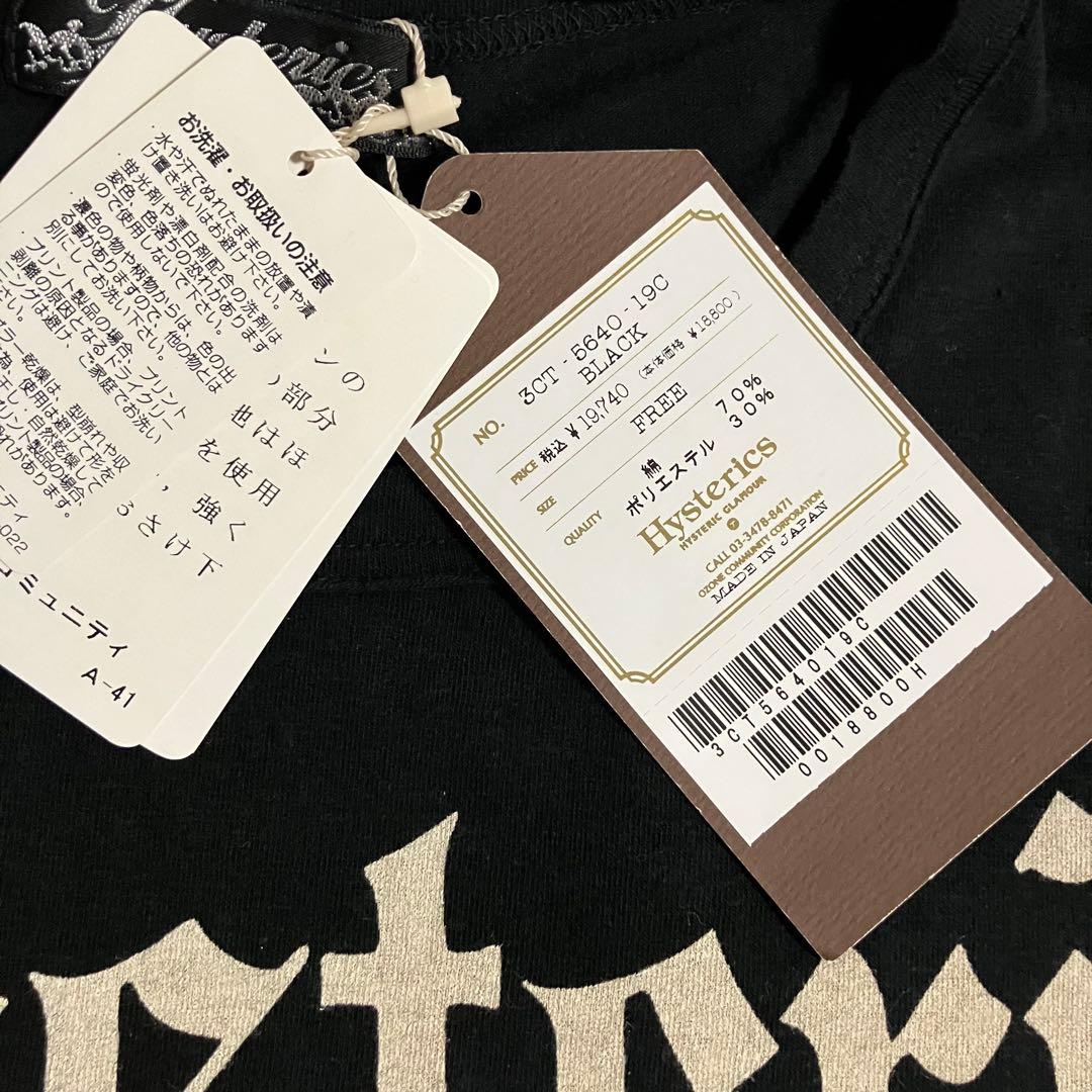 【状態良好❗️】00's HYSTERIC GLAMOUR 総柄 チビT タグ付き