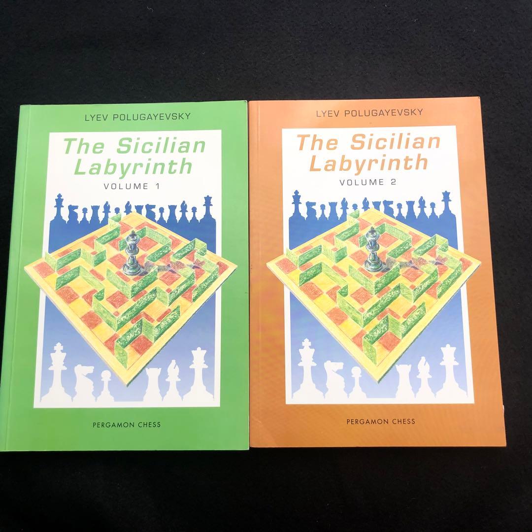 チェス シシリアン・ディフェンス 専門書「Sicilian Labyrinth」
