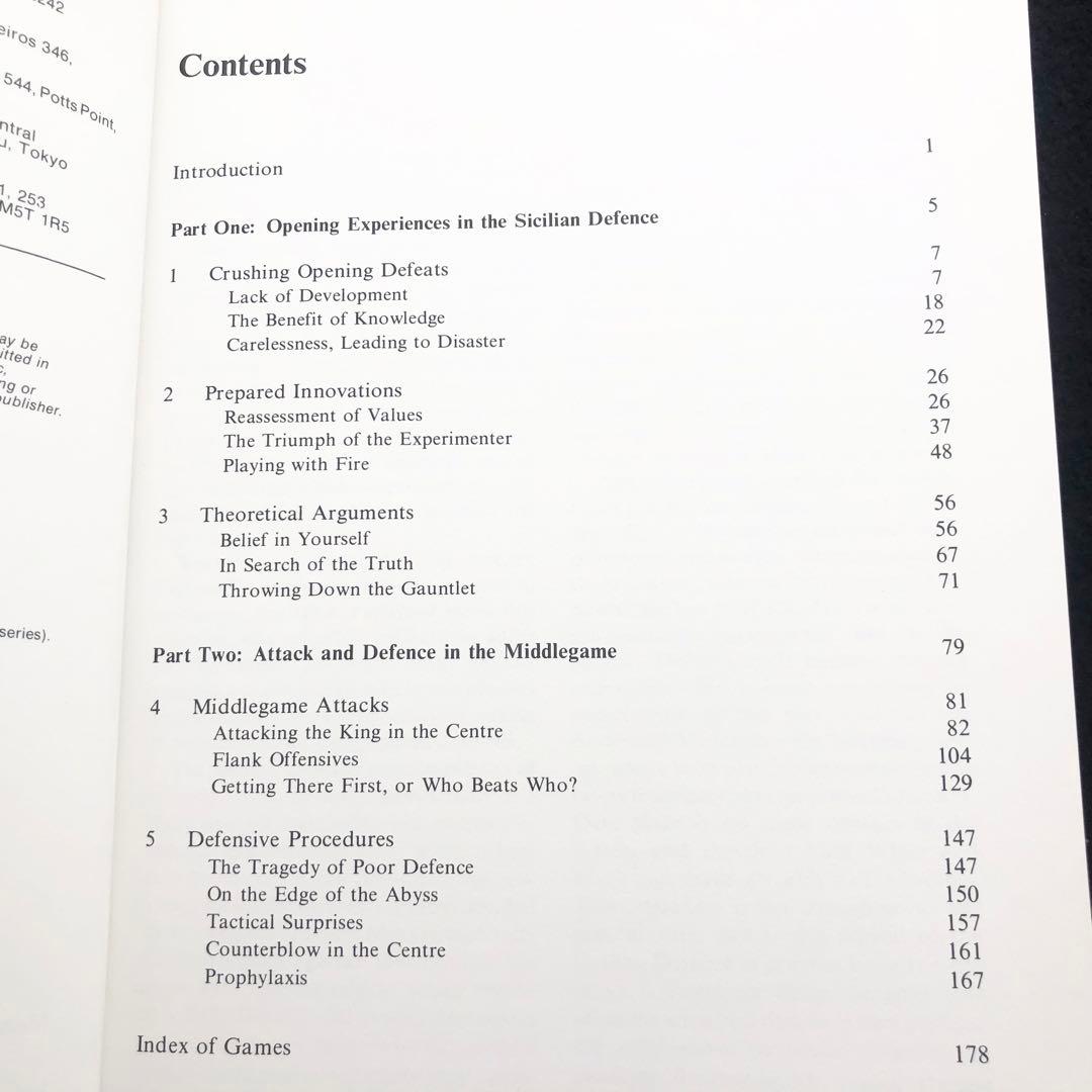 チェス シシリアン・ディフェンス 専門書「Sicilian Labyrinth」