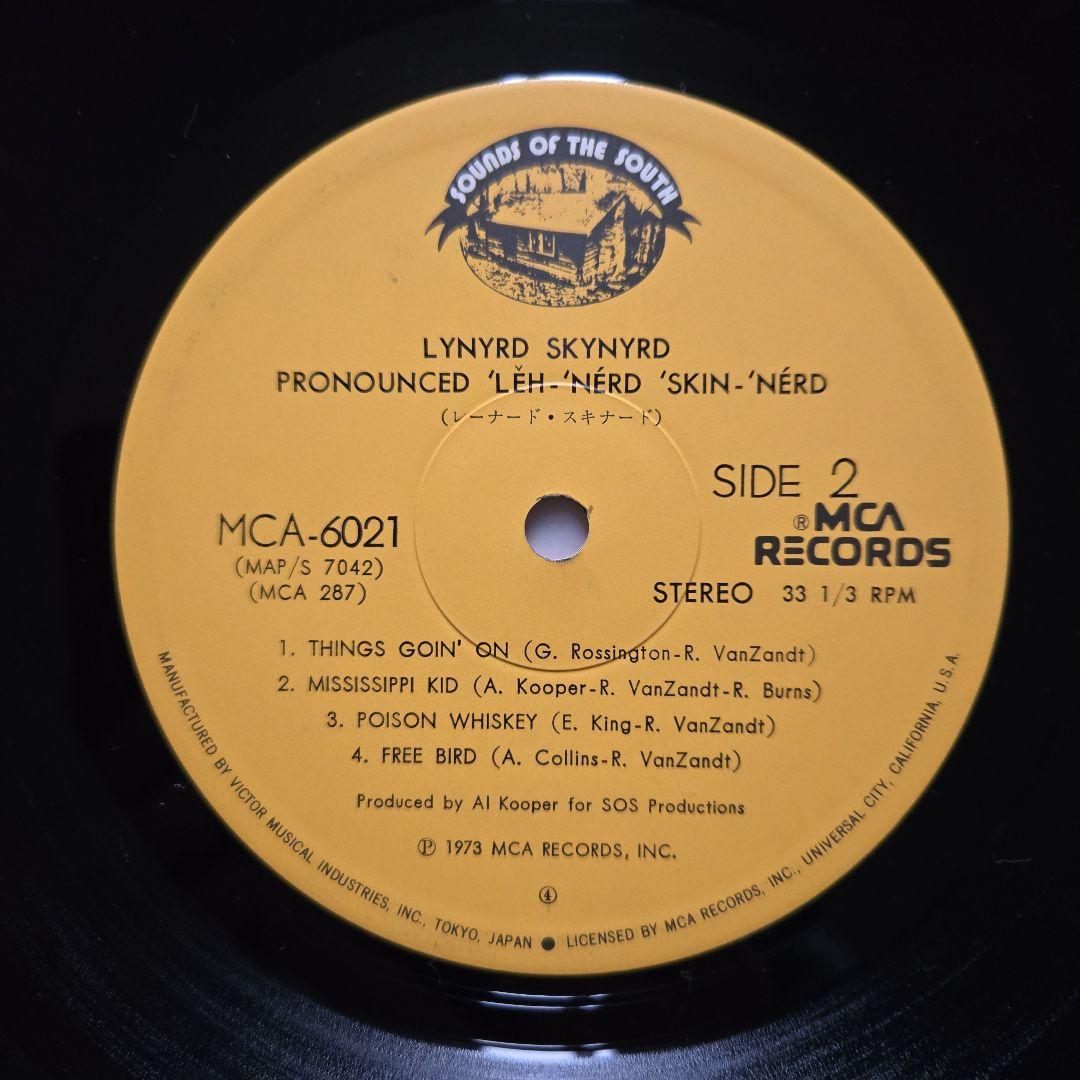 サザンロック名盤　日本盤　Lynyrd Skynyrd