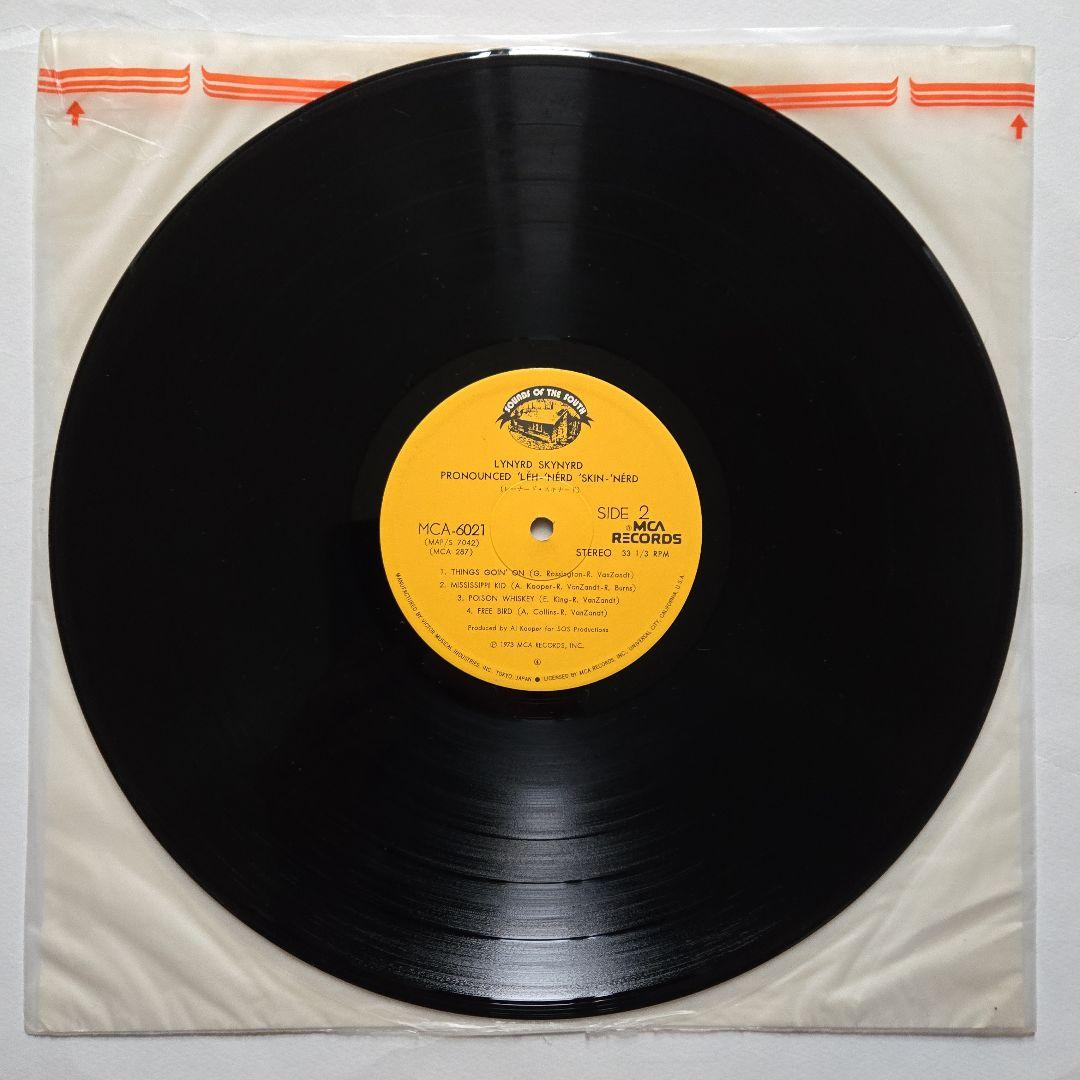 サザンロック名盤　日本盤　Lynyrd Skynyrd