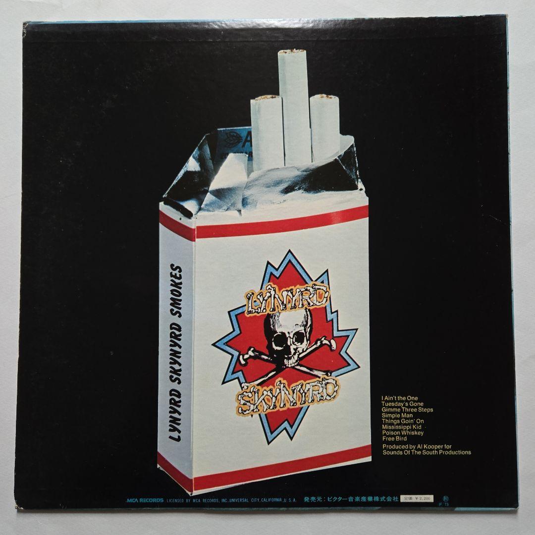 サザンロック名盤　日本盤　Lynyrd Skynyrd