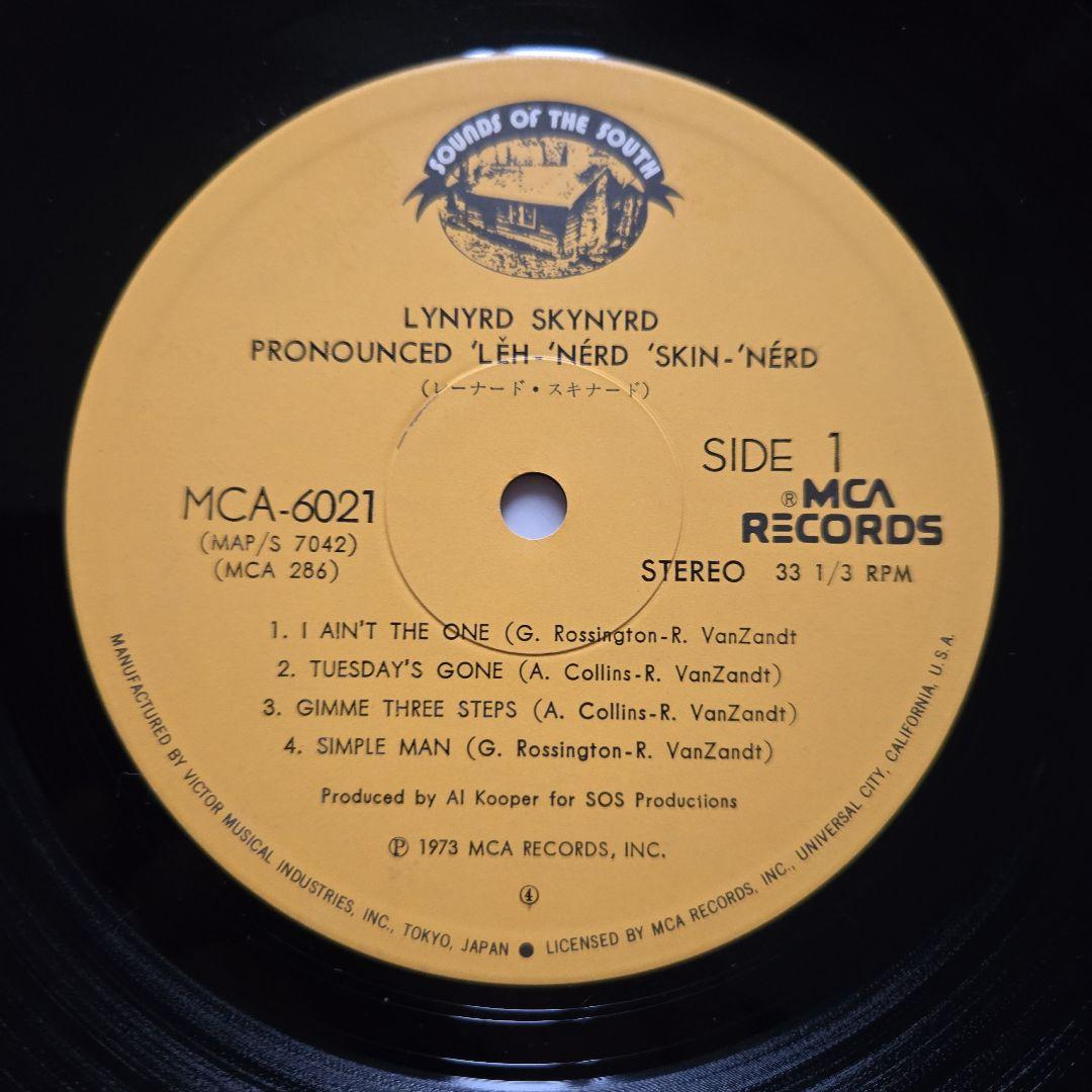 サザンロック名盤　日本盤　Lynyrd Skynyrd